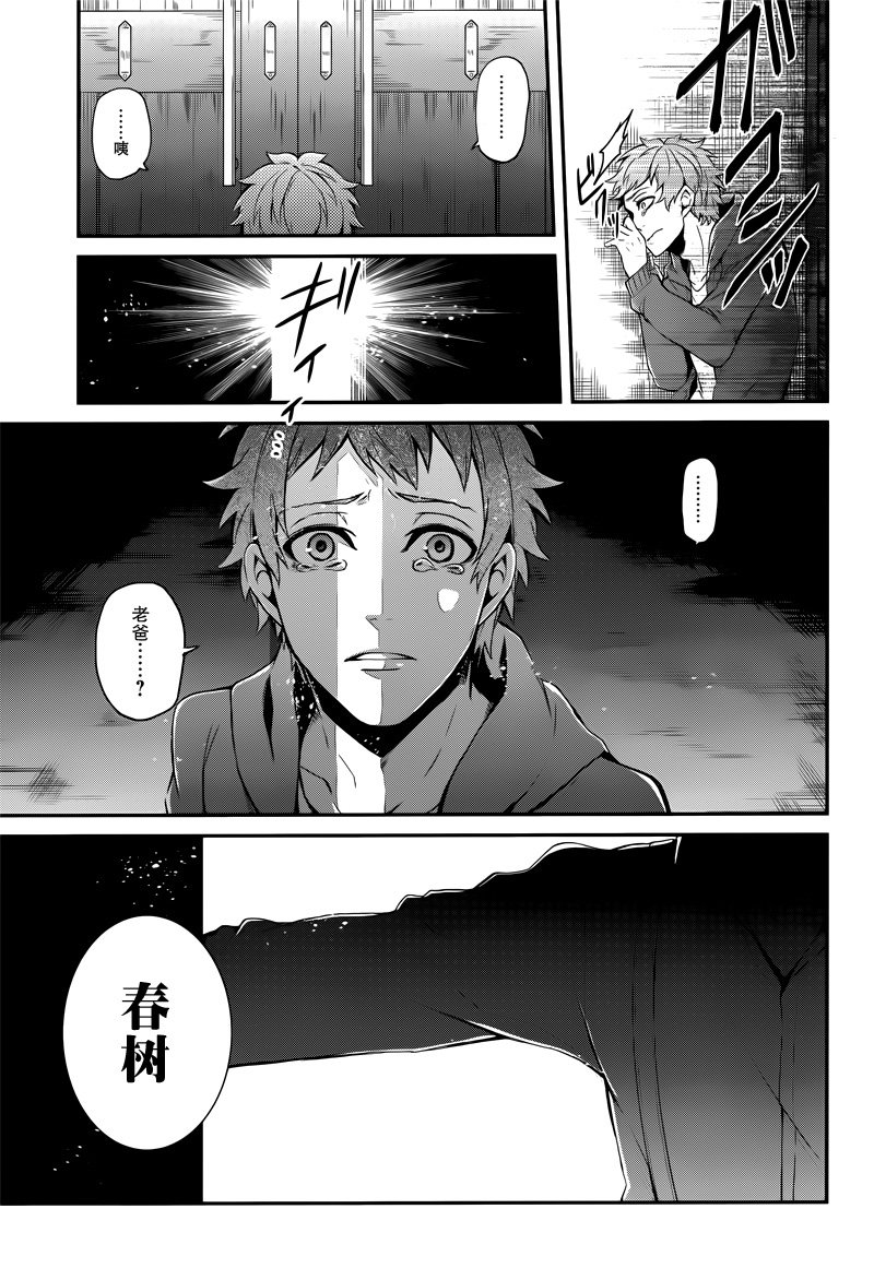 《青春X机关枪》漫画最新章节第46话免费下拉式在线观看章节第【27】张图片