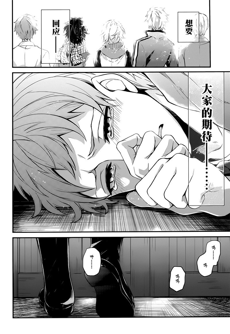 《青春X机关枪》漫画最新章节第46话免费下拉式在线观看章节第【26】张图片