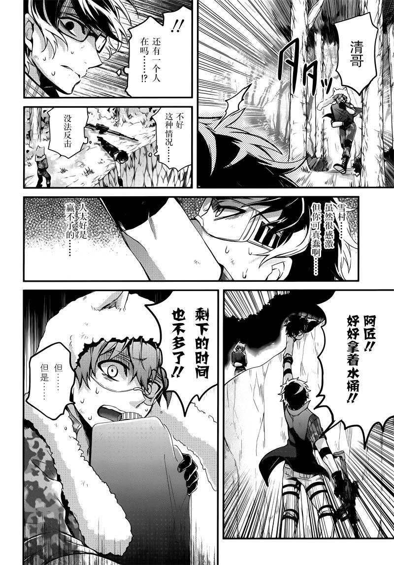 《青春X机关枪》漫画最新章节第52话免费下拉式在线观看章节第【40】张图片