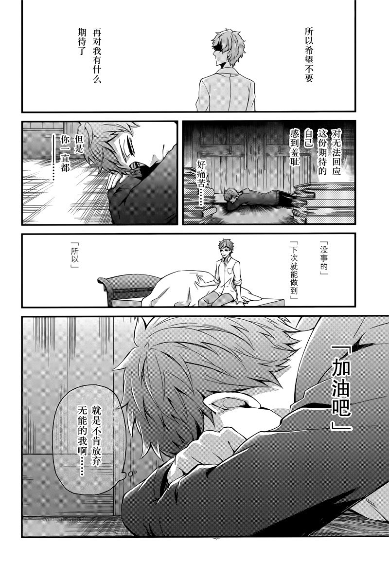 《青春X机关枪》漫画最新章节第46话免费下拉式在线观看章节第【24】张图片