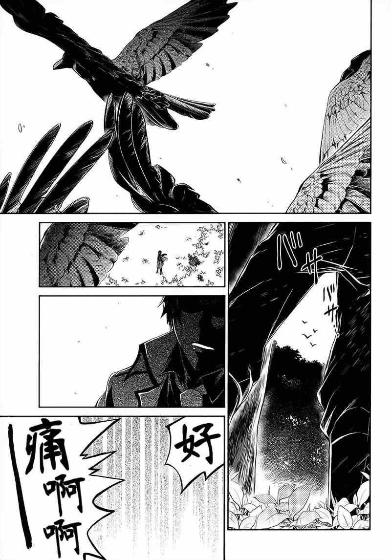 《青春X机关枪》漫画最新章节第27话免费下拉式在线观看章节第【39】张图片