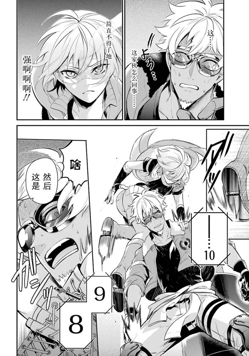 《青春X机关枪》漫画最新章节第66话免费下拉式在线观看章节第【25】张图片