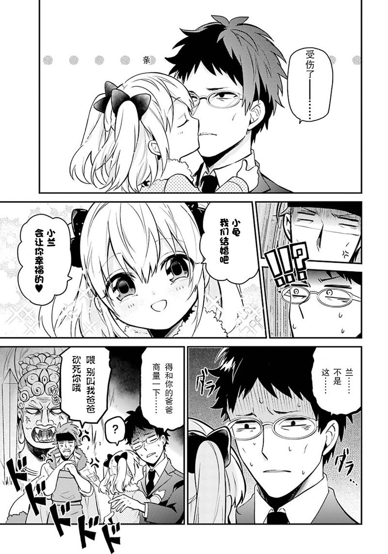 《青春X机关枪》漫画最新章节第67话免费下拉式在线观看章节第【11】张图片