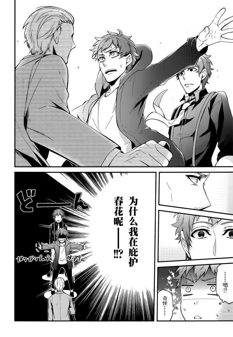 《青春X机关枪》漫画最新章节第47话免费下拉式在线观看章节第【22】张图片