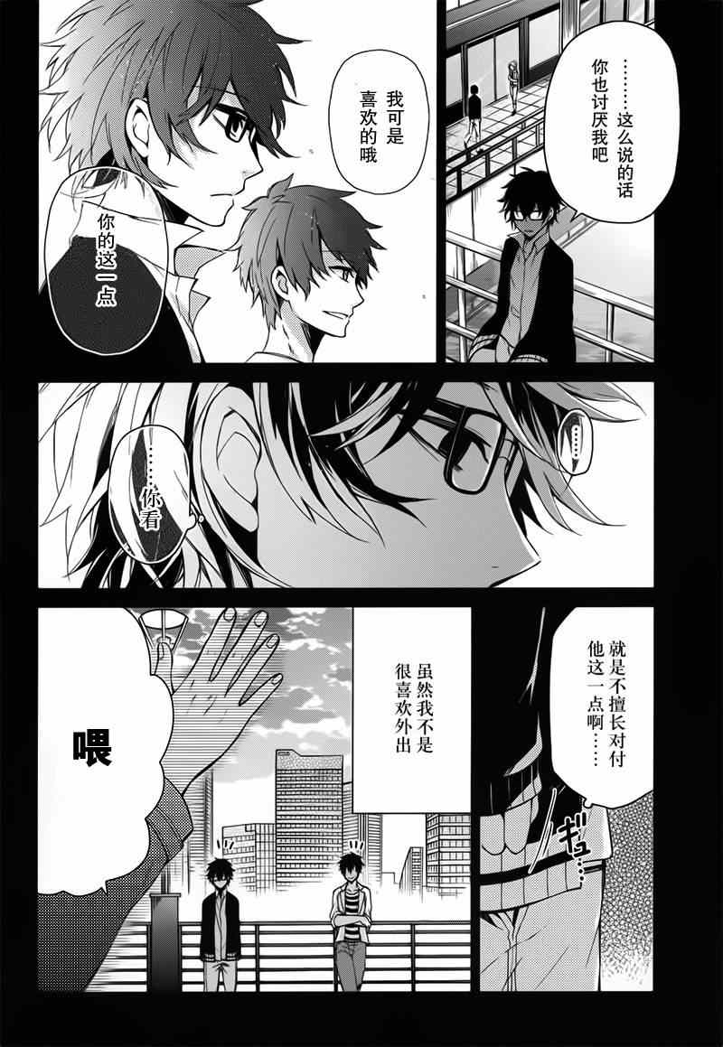 《青春X机关枪》漫画最新章节第29话免费下拉式在线观看章节第【28】张图片