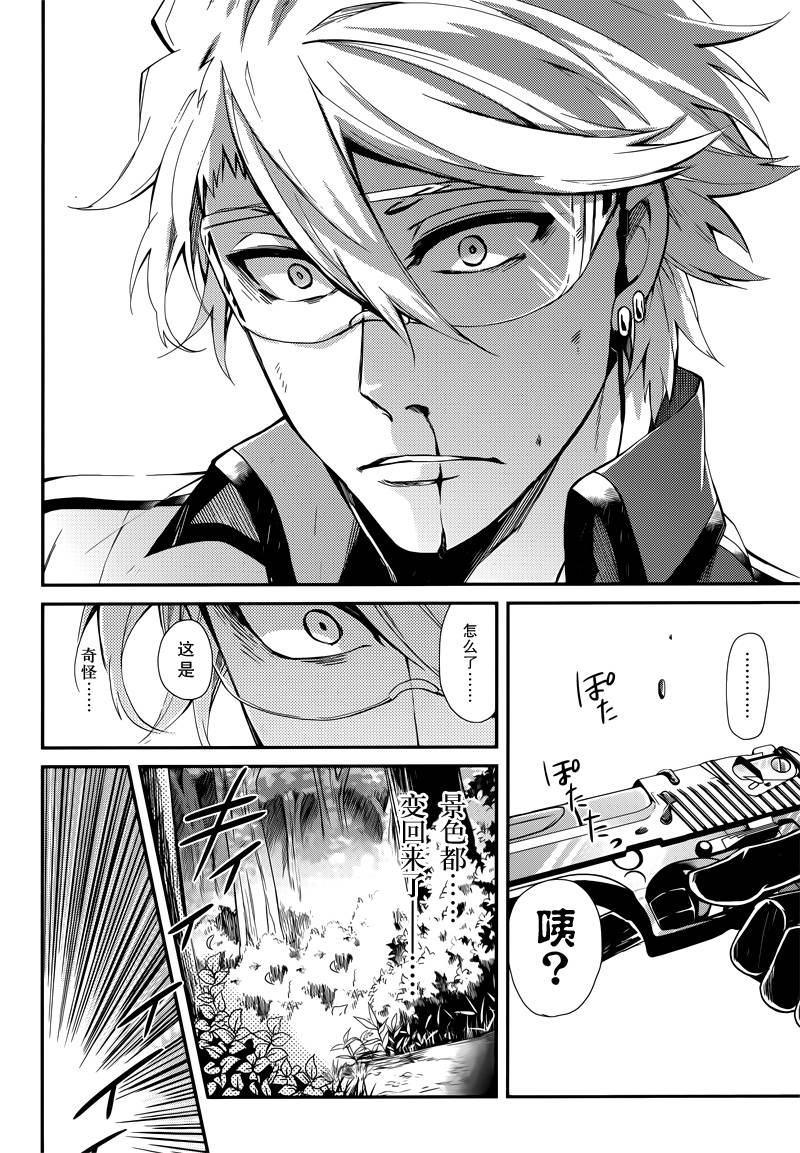 《青春X机关枪》漫画最新章节第44话免费下拉式在线观看章节第【38】张图片