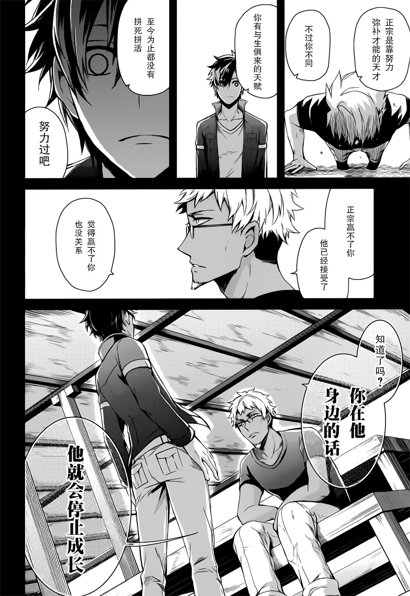 《青春X机关枪》漫画最新章节第54话免费下拉式在线观看章节第【22】张图片