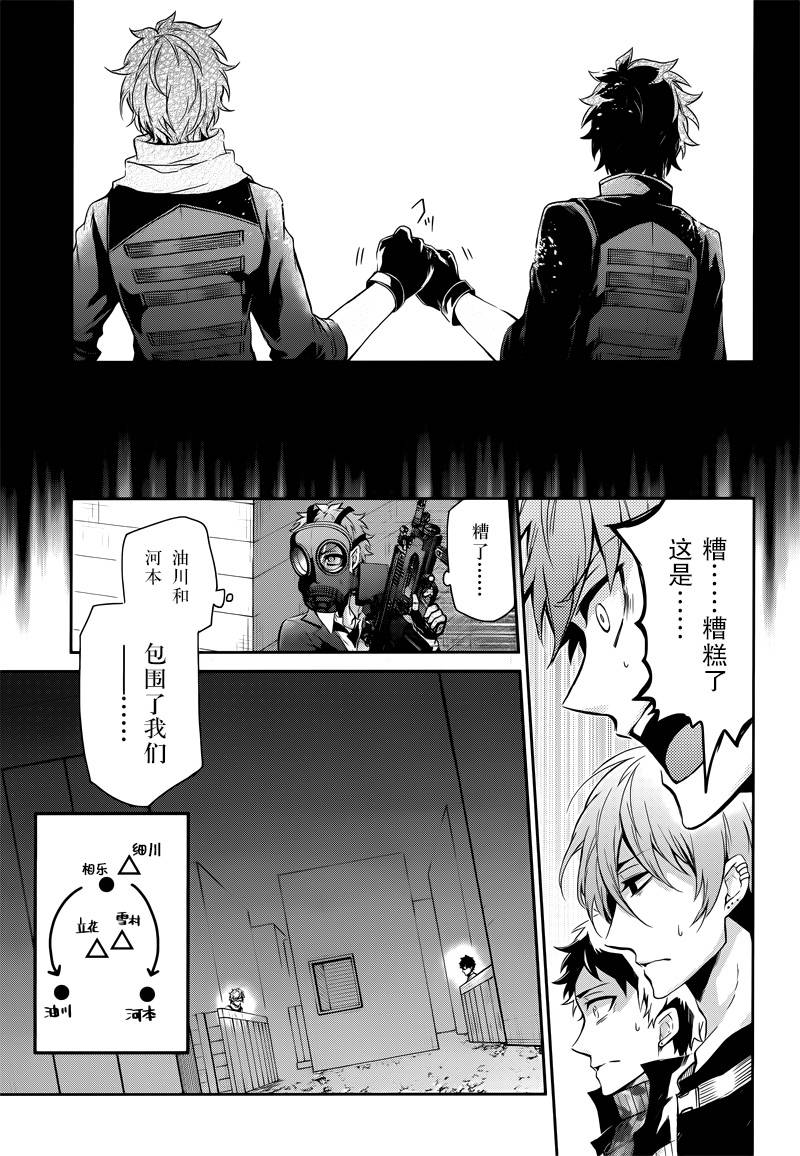 《青春X机关枪》漫画最新章节第57话免费下拉式在线观看章节第【20】张图片