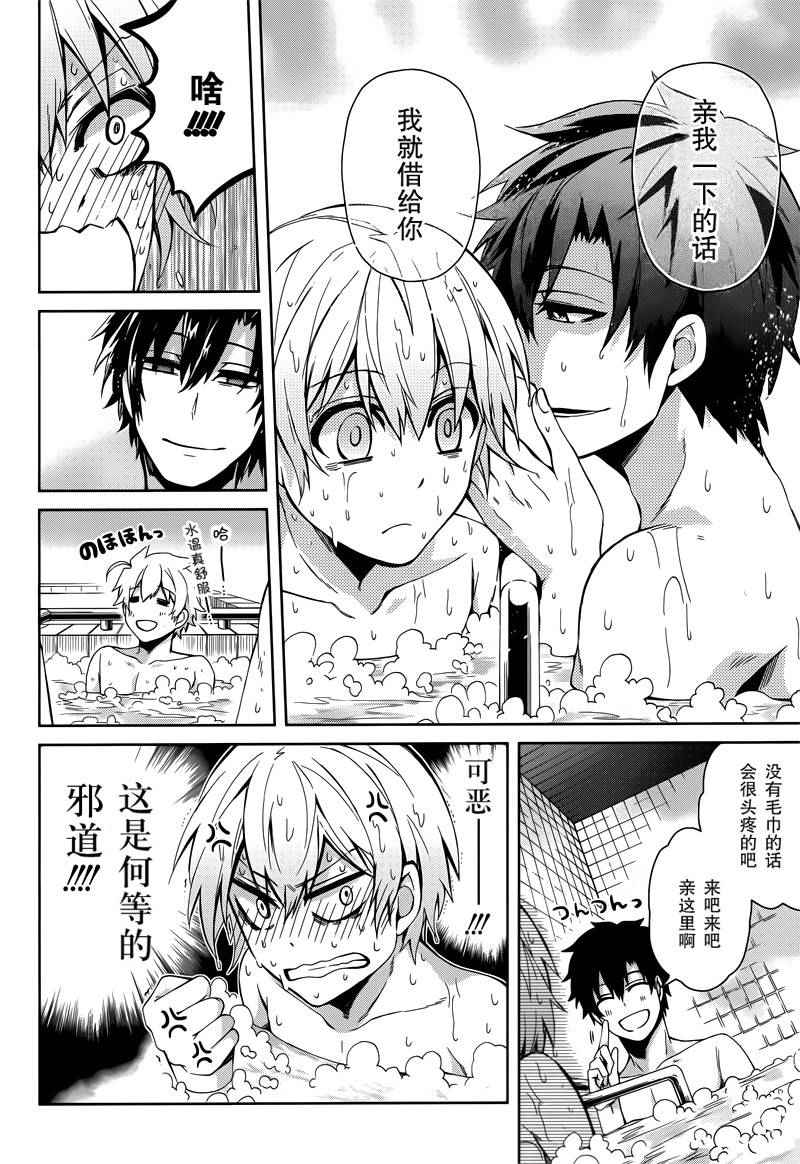 《青春X机关枪》漫画最新章节第36话免费下拉式在线观看章节第【31】张图片