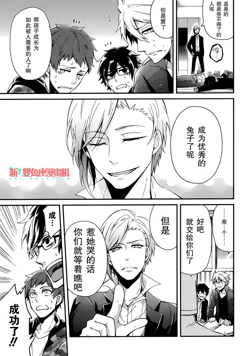 《青春X机关枪》漫画最新章节第40话免费下拉式在线观看章节第【33】张图片