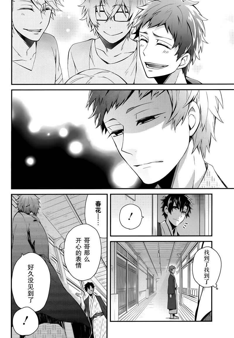 《青春X机关枪》漫画最新章节第37话免费下拉式在线观看章节第【31】张图片