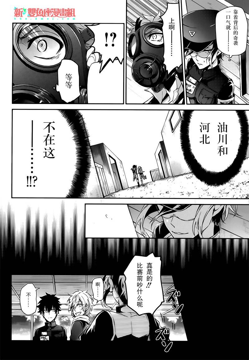 《青春X机关枪》漫画最新章节第57话免费下拉式在线观看章节第【17】张图片