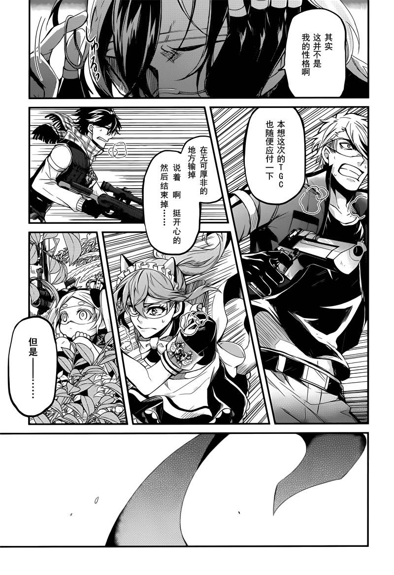 《青春X机关枪》漫画最新章节第43话免费下拉式在线观看章节第【32】张图片