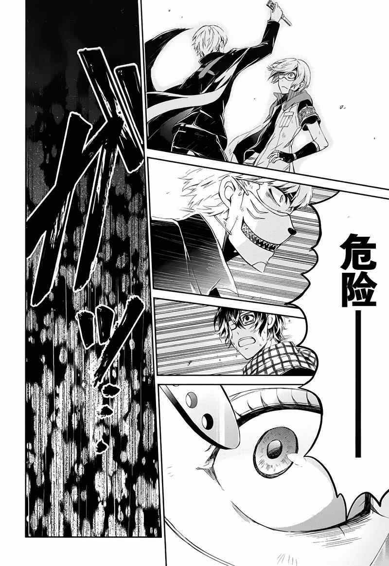 《青春X机关枪》漫画最新章节第23话免费下拉式在线观看章节第【31】张图片