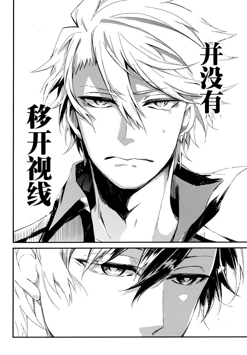 《青春X机关枪》漫画最新章节第41话免费下拉式在线观看章节第【34】张图片