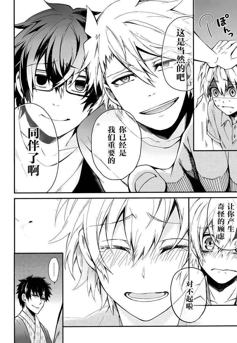 《青春X机关枪》漫画最新章节第37话免费下拉式在线观看章节第【19】张图片