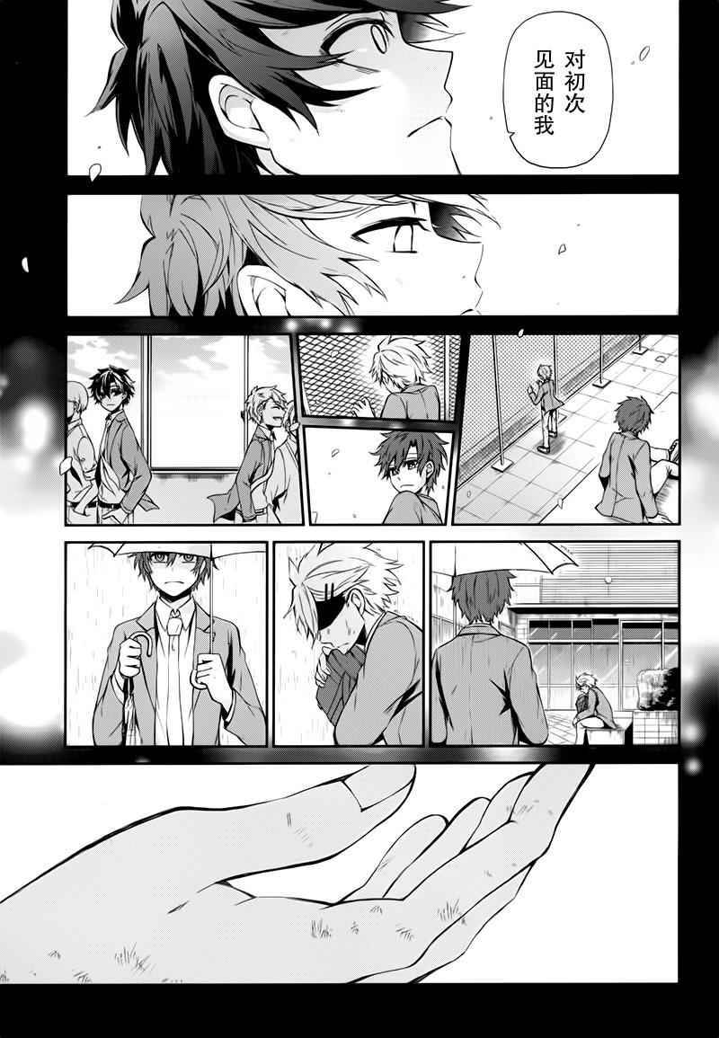 《青春X机关枪》漫画最新章节第33话免费下拉式在线观看章节第【31】张图片