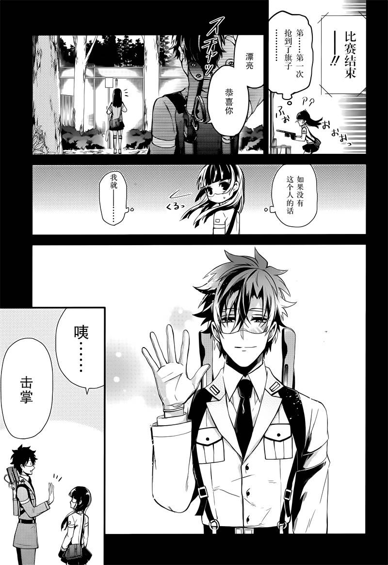 《青春X机关枪》漫画最新章节第59话免费下拉式在线观看章节第【31】张图片