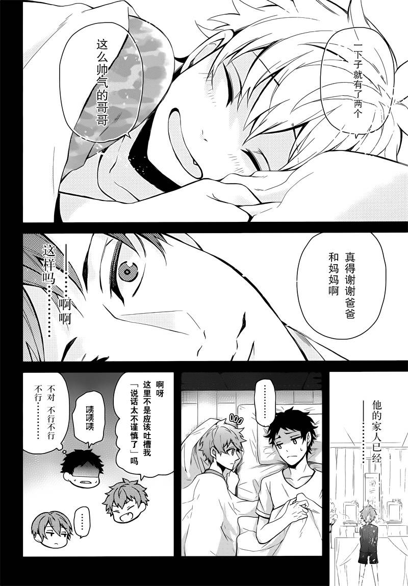 《青春X机关枪》漫画最新章节第52话免费下拉式在线观看章节第【10】张图片