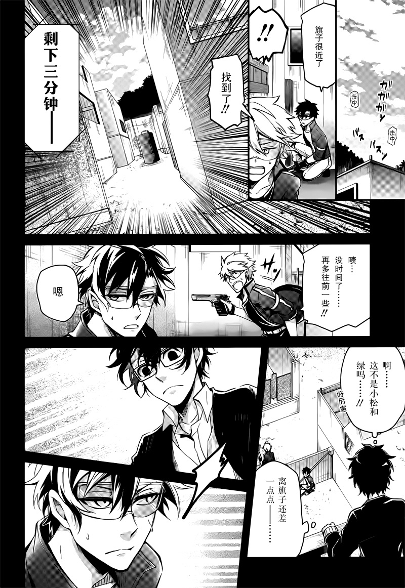 《青春X机关枪》漫画最新章节第54话免费下拉式在线观看章节第【32】张图片