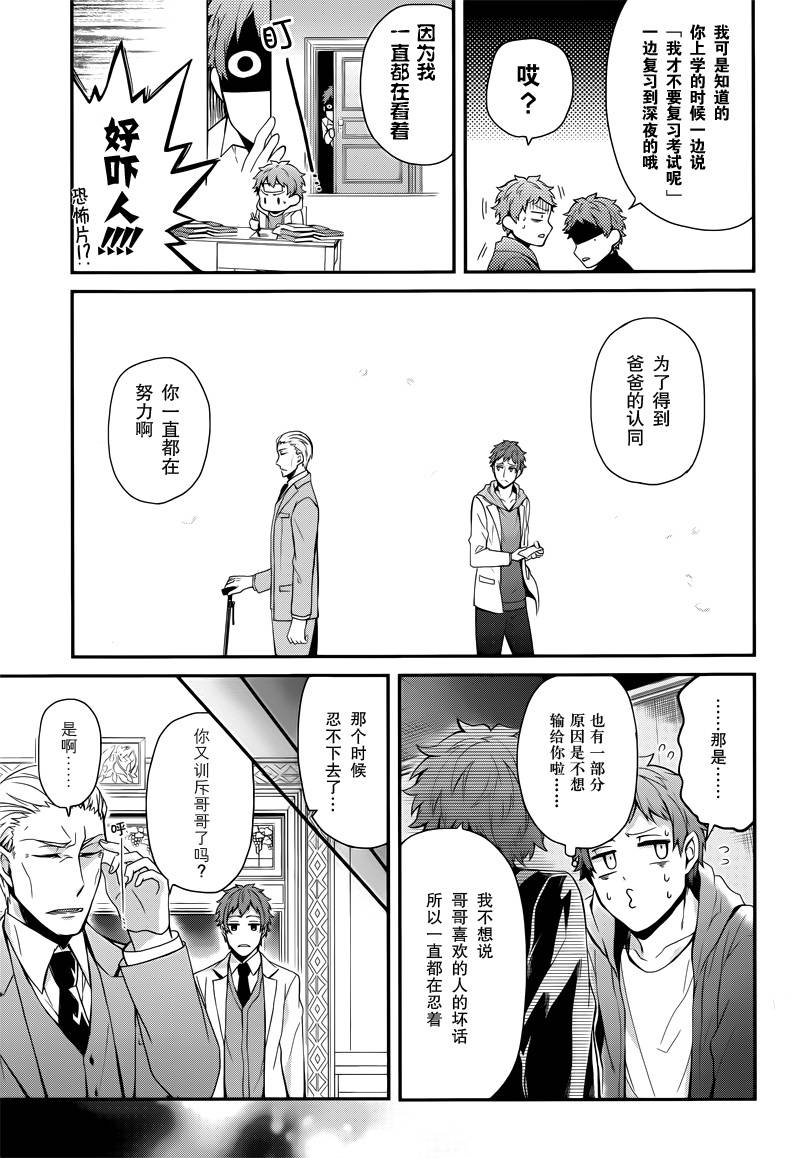 《青春X机关枪》漫画最新章节第47话免费下拉式在线观看章节第【11】张图片