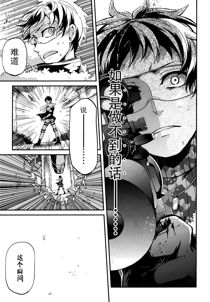 《青春X机关枪》漫画最新章节第52话免费下拉式在线观看章节第【35】张图片