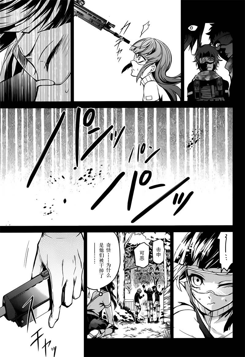 《青春X机关枪》漫画最新章节第59话免费下拉式在线观看章节第【17】张图片