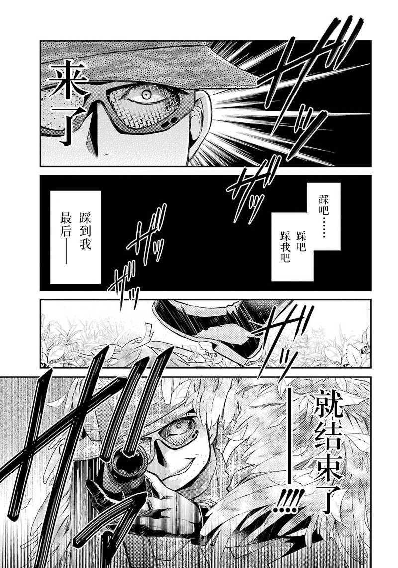 《青春X机关枪》漫画最新章节第63话免费下拉式在线观看章节第【23】张图片