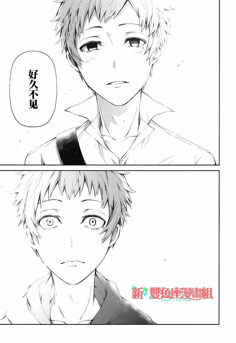 《青春X机关枪》漫画最新章节第20话免费下拉式在线观看章节第【19】张图片