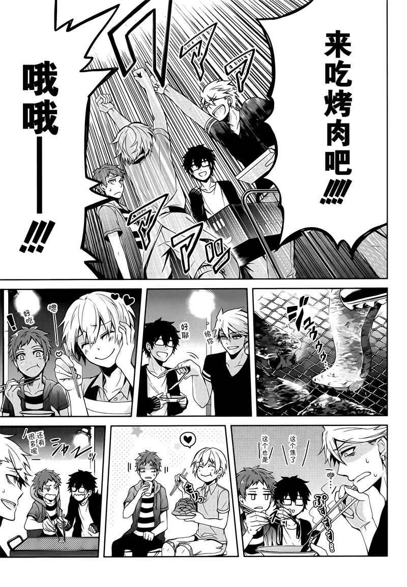 《青春X机关枪》漫画最新章节第35话免费下拉式在线观看章节第【25】张图片