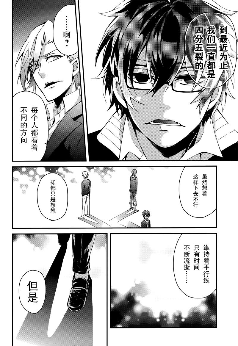 《青春X机关枪》漫画最新章节第40话免费下拉式在线观看章节第【22】张图片