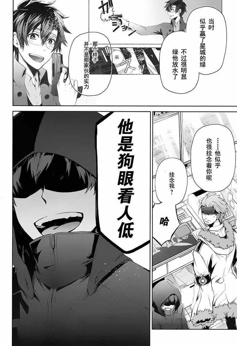 《青春X机关枪》漫画最新章节第17话免费下拉式在线观看章节第【38】张图片