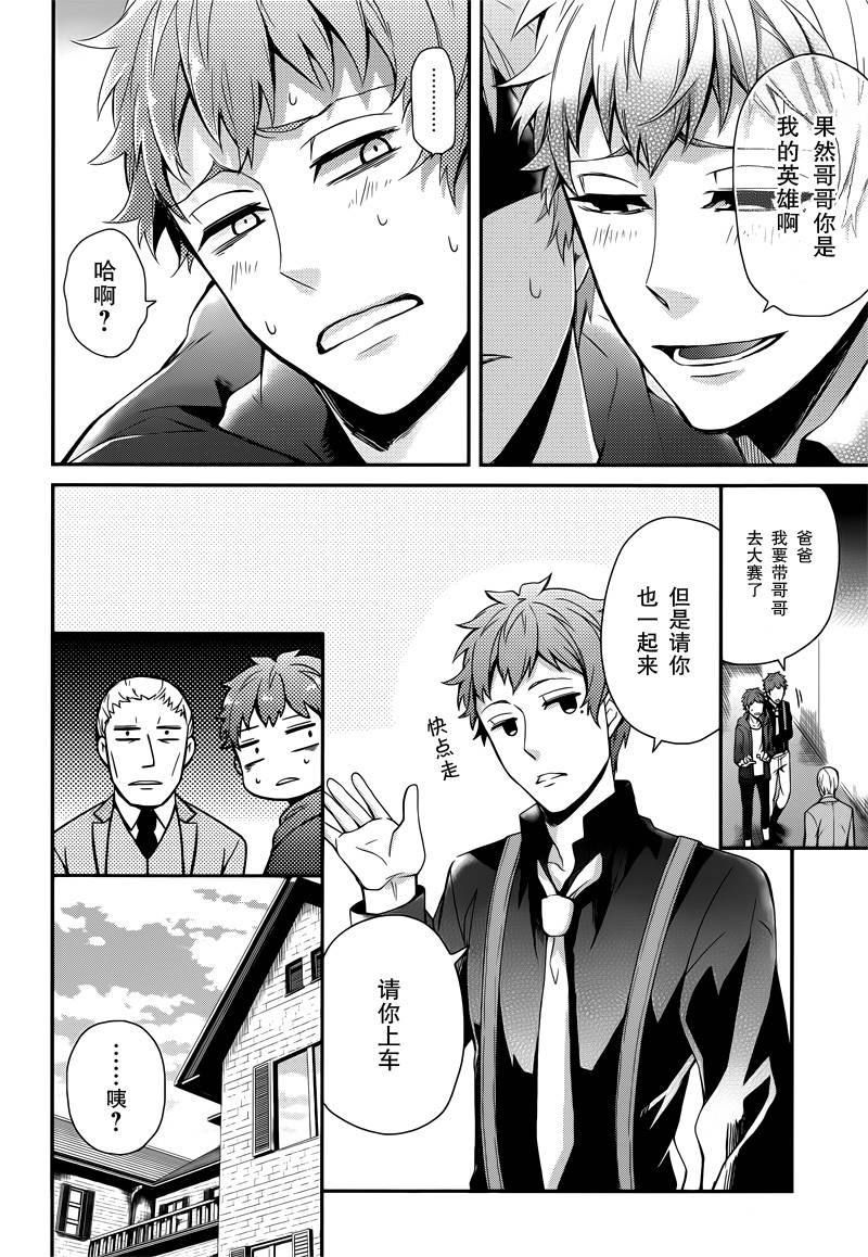 《青春X机关枪》漫画最新章节第47话免费下拉式在线观看章节第【24】张图片