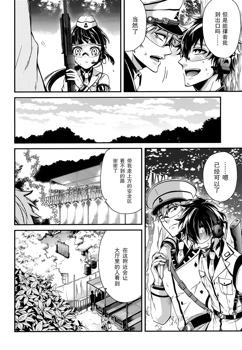 《青春X机关枪》漫画最新章节第55话免费下拉式在线观看章节第【29】张图片