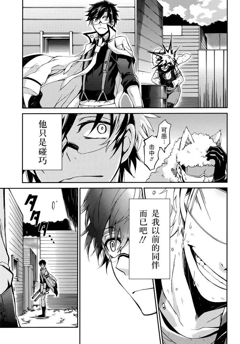 《青春X机关枪》漫画最新章节第34话免费下拉式在线观看章节第【29】张图片