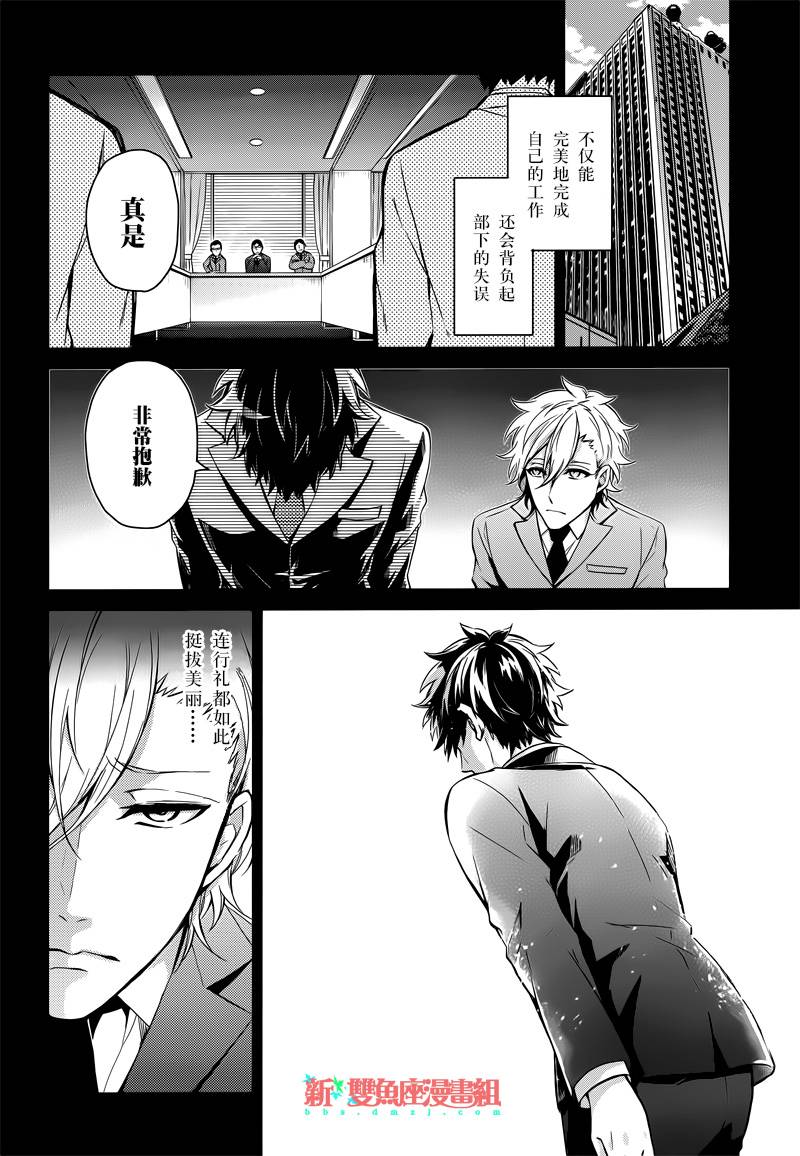 《青春X机关枪》漫画最新章节第57话免费下拉式在线观看章节第【5】张图片