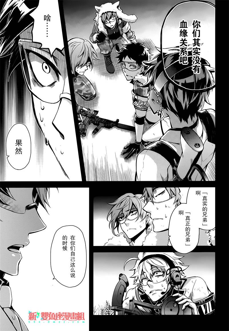 《青春X机关枪》漫画最新章节第51话免费下拉式在线观看章节第【27】张图片