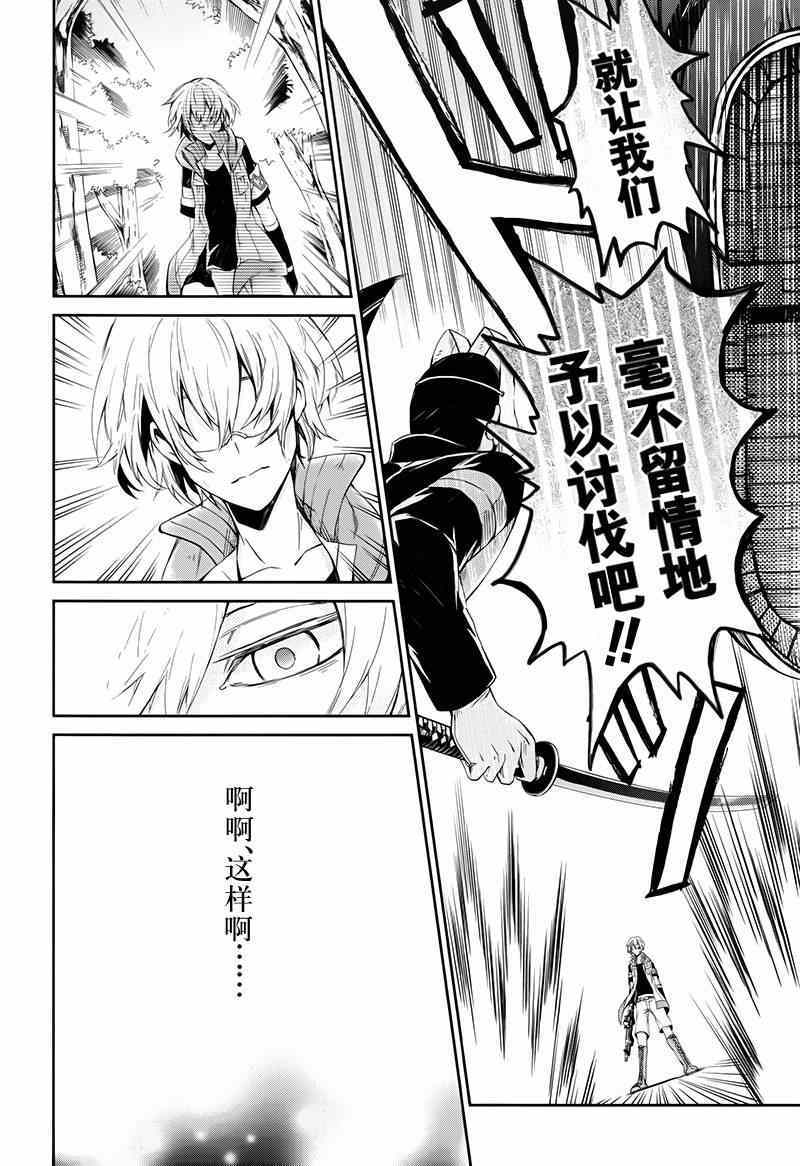 《青春X机关枪》漫画最新章节第23话免费下拉式在线观看章节第【8】张图片