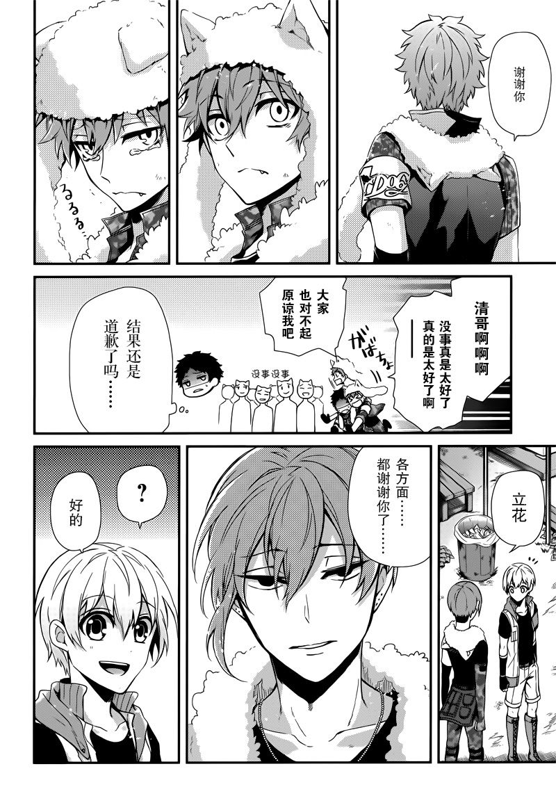 《青春X机关枪》漫画最新章节第53话免费下拉式在线观看章节第【11】张图片