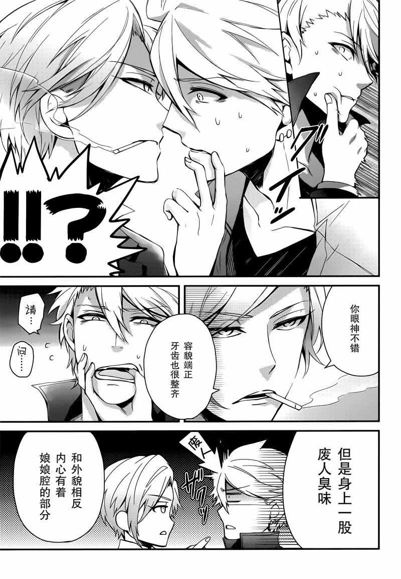 《青春X机关枪》漫画最新章节第39话免费下拉式在线观看章节第【27】张图片