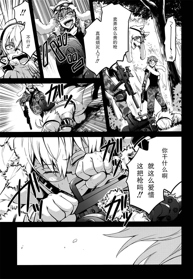 《青春X机关枪》漫画最新章节第51话免费下拉式在线观看章节第【25】张图片