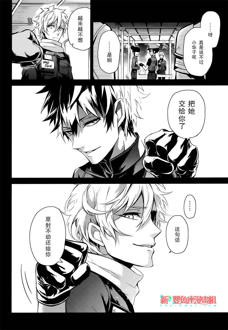 《青春X机关枪》漫画最新章节第57话免费下拉式在线观看章节第【19】张图片