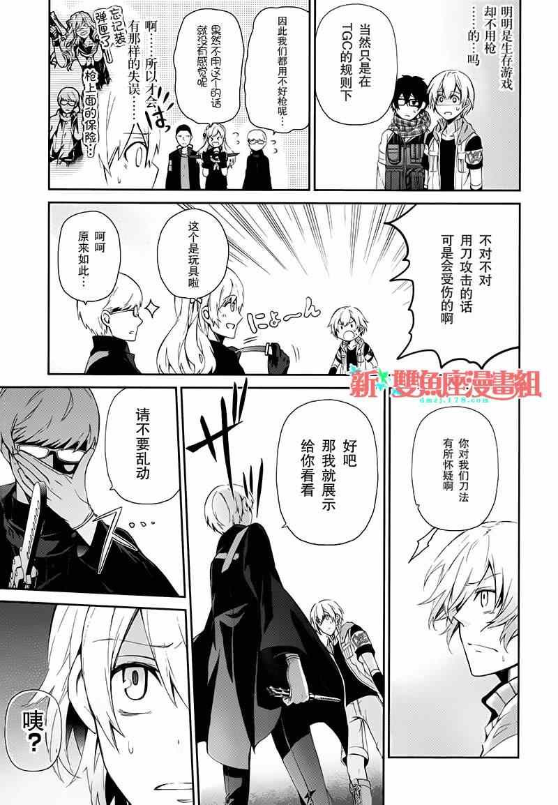 《青春X机关枪》漫画最新章节第21话免费下拉式在线观看章节第【30】张图片