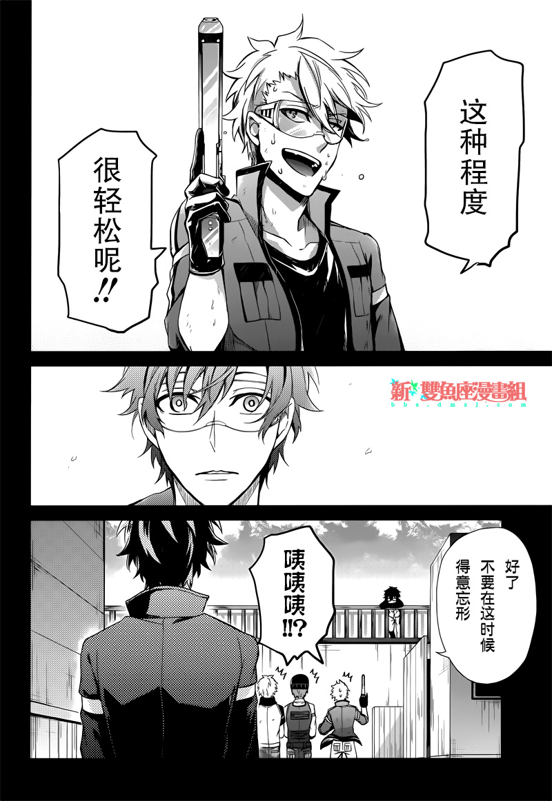 《青春X机关枪》漫画最新章节第54话免费下拉式在线观看章节第【41】张图片