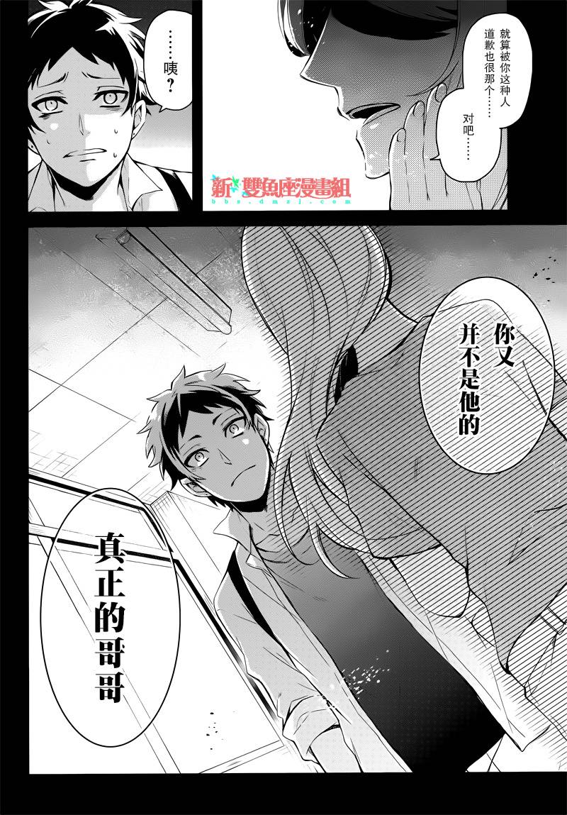 《青春X机关枪》漫画最新章节第52话免费下拉式在线观看章节第【18】张图片