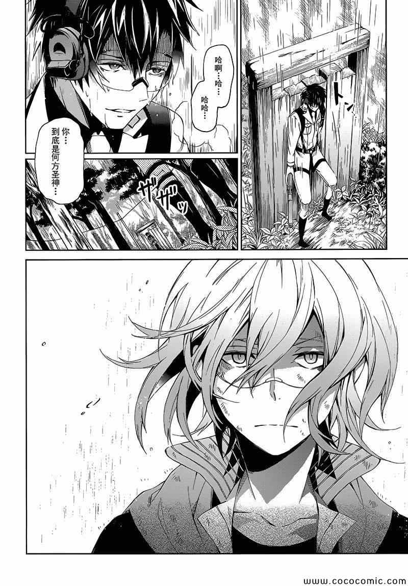 《青春X机关枪》漫画最新章节第10话免费下拉式在线观看章节第【28】张图片