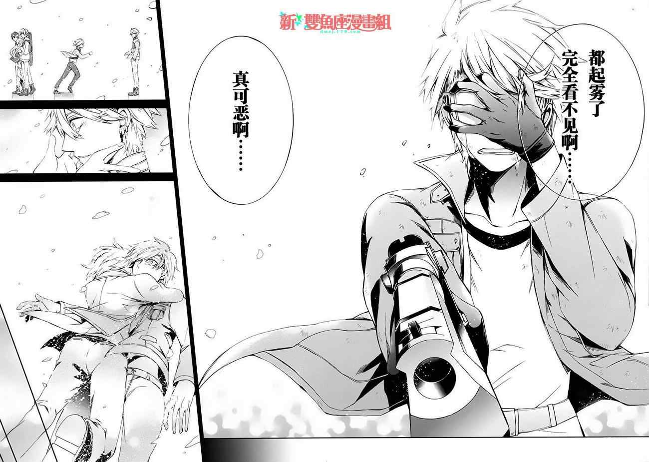 《青春X机关枪》漫画最新章节第16话免费下拉式在线观看章节第【28】张图片