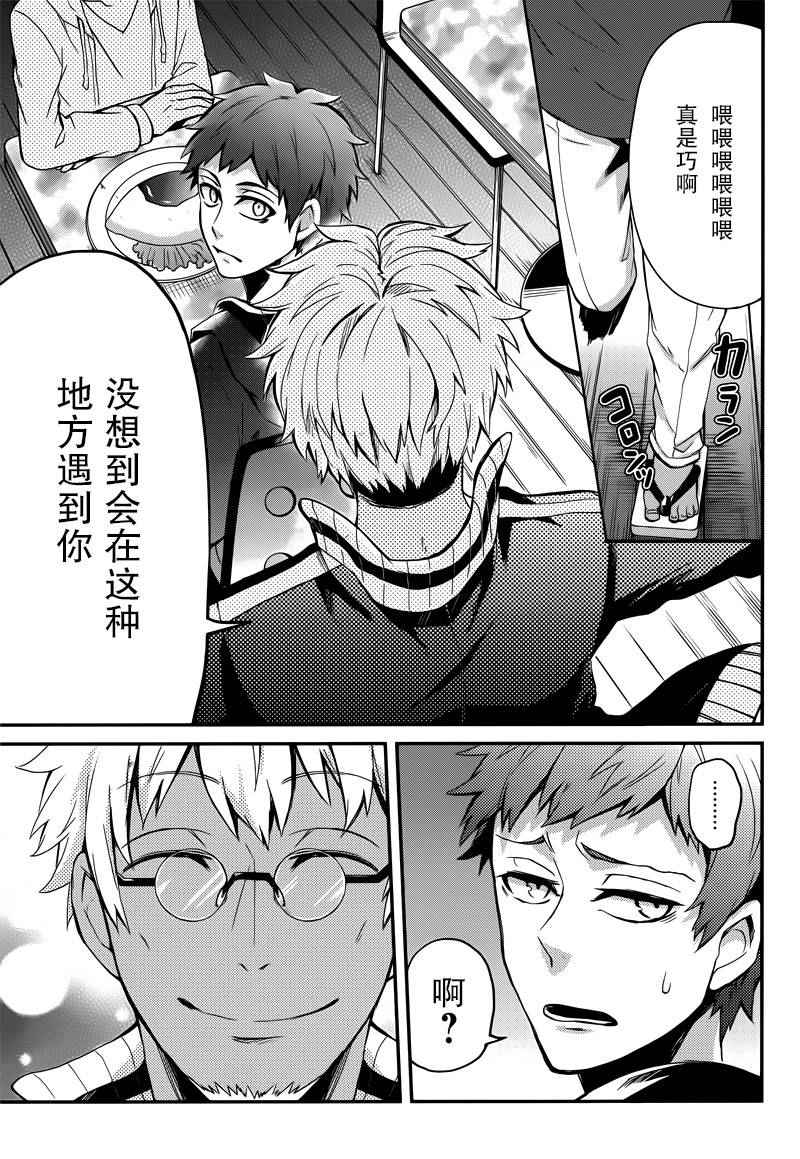 《青春X机关枪》漫画最新章节第38话免费下拉式在线观看章节第【13】张图片