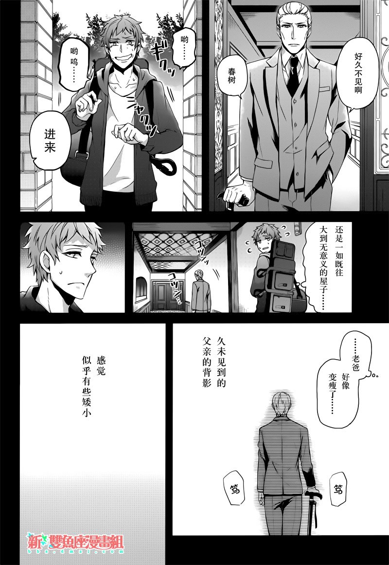 《青春X机关枪》漫画最新章节第46话免费下拉式在线观看章节第【8】张图片