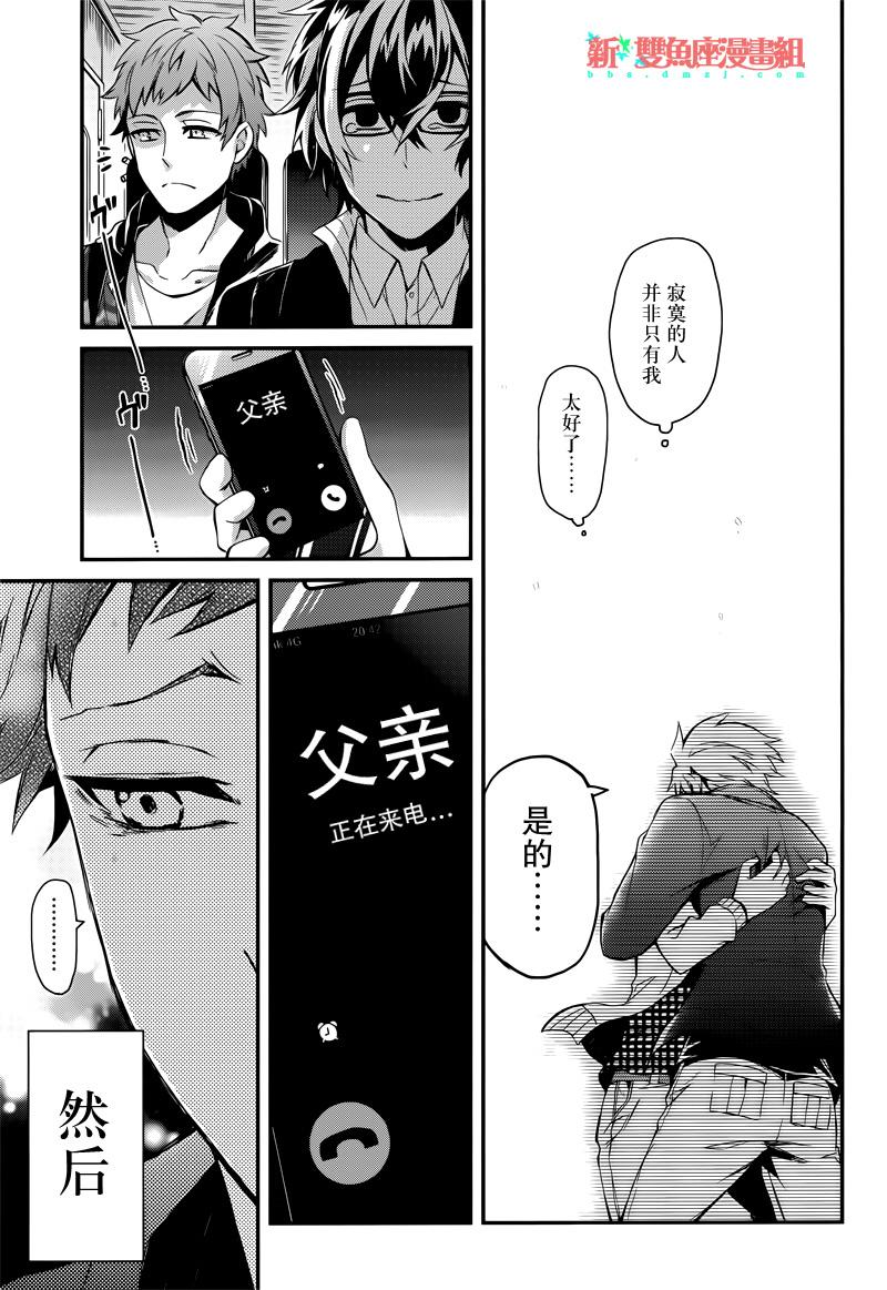 《青春X机关枪》漫画最新章节第40话免费下拉式在线观看章节第【49】张图片